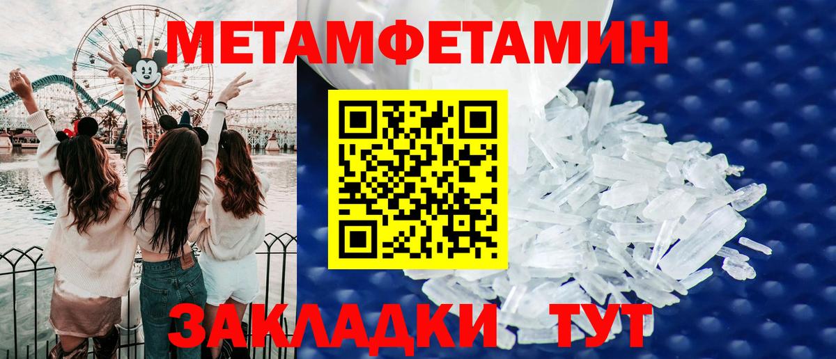 Кандалакша  Амфетамин  Вход с VPN  АМФ 97% 