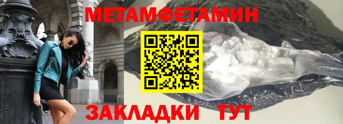 Амфетамин Розовый Кандалакша