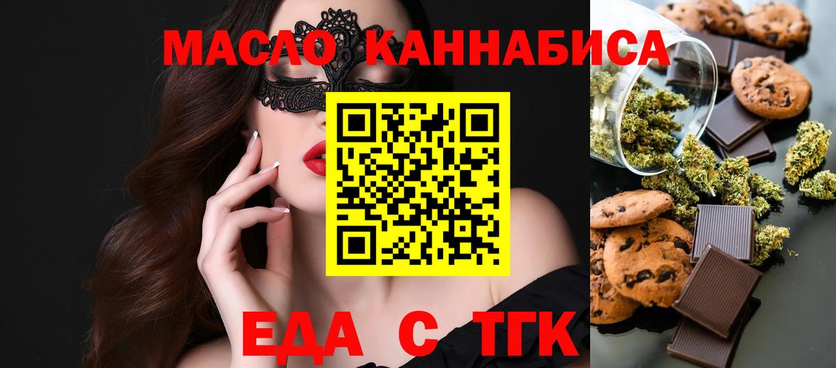Canna-Cookies конопля Кандалакша