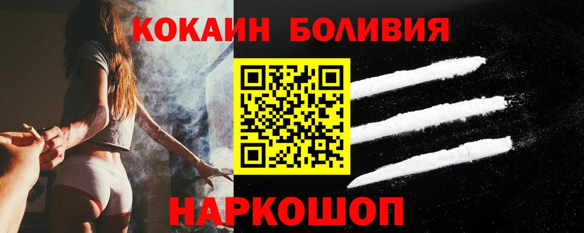 КОКАИН 97% Кандалакша
