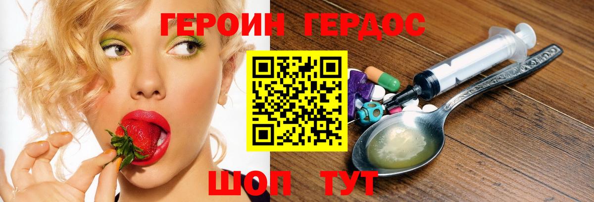 Гашиш Кандалакша