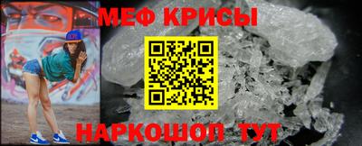прущая мука Краснодар