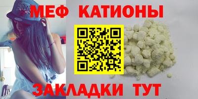 прущая мука Краснодар
