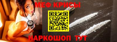 прущая мука Краснодар