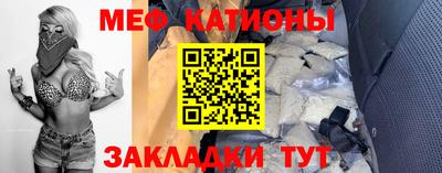 прущая мука Краснодар