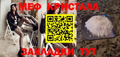 ALPHA-PVP Краснокаменск