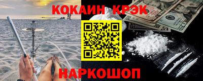 ALPHA-PVP Краснокаменск