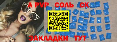 прущая мука Краснодар