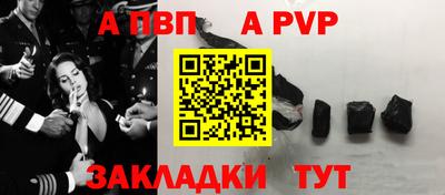 мет Краснознаменск