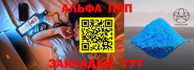 мет Краснознаменск