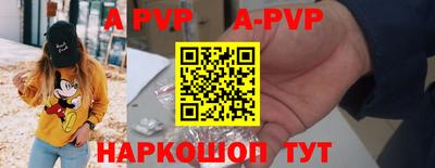 прущая мука Краснодар