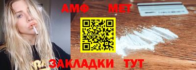 ALPHA-PVP Краснокаменск