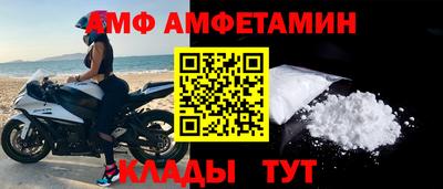 мет Краснознаменск