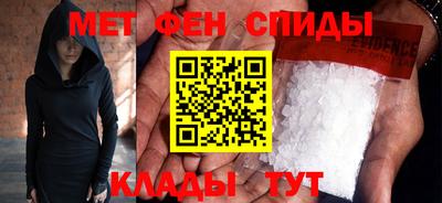 мефедрон VHQ Красноармейск