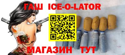 прущая мука Краснодар