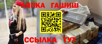 мет Краснознаменск