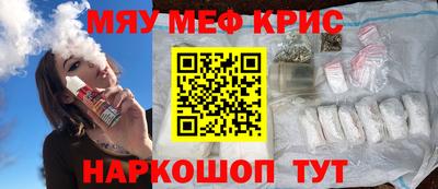 ALPHA-PVP Краснокаменск