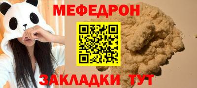 ALPHA-PVP Краснокаменск