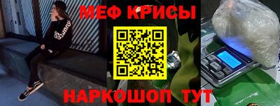 ALPHA-PVP Краснокаменск