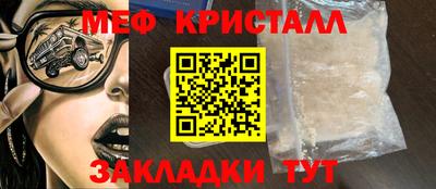 MESCALINE Кузнецк