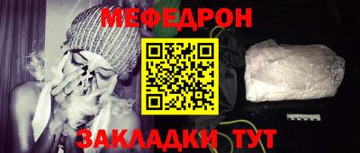 ALPHA-PVP Краснокаменск