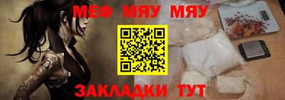 прущая мука Краснодар
