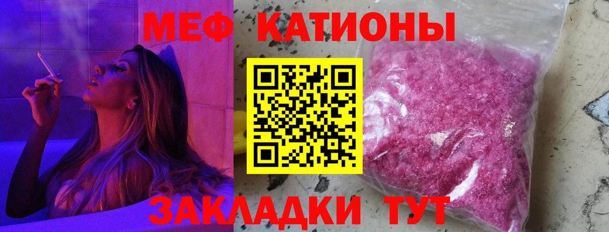 КЕТАМИН  COCAIN  Вход с VPN  Меф кристаллы  ГАШ  НБОМе  Кандалакша  Марихуана 