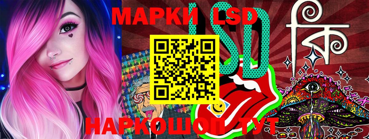 купить  цена  Наркотические марки 1500мкг  Наркотические марки 1500мкг  Марки NBOMe  Вход с VPN  Кандалакша 