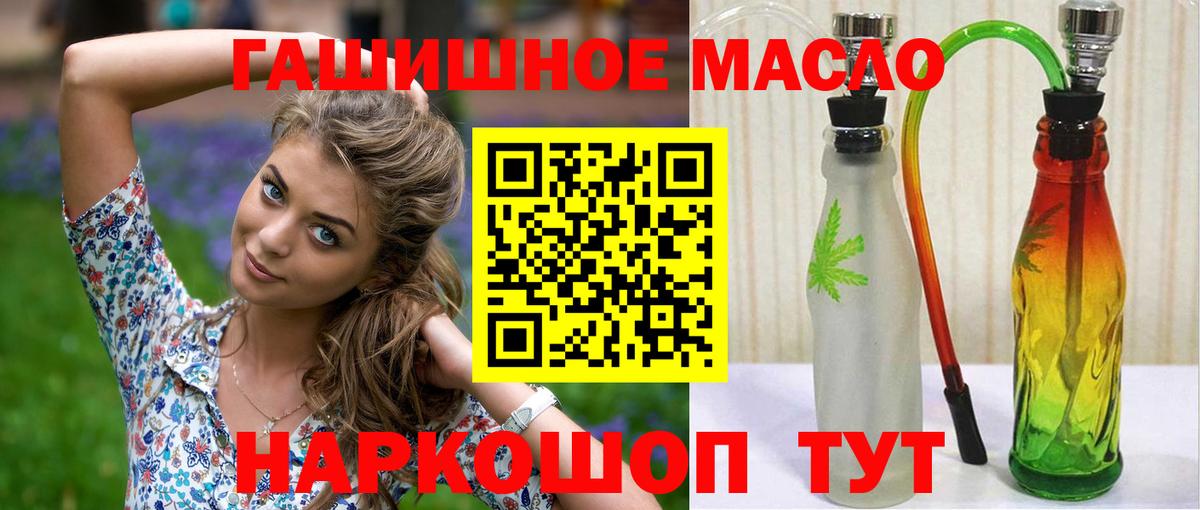 ТГК вейп с тгк Кандалакша