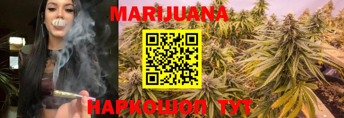 Конопля OG Kush  Каннабис конопля  Кандалакша  Марихуана VHQ  Вход с VPN 