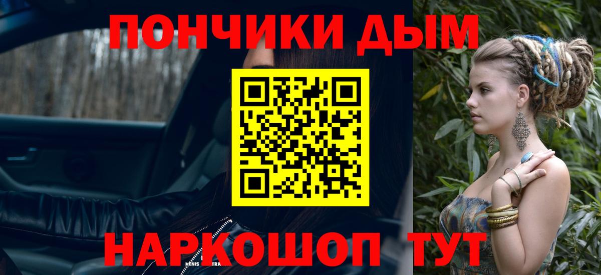 Конопля White Widow Кандалакша